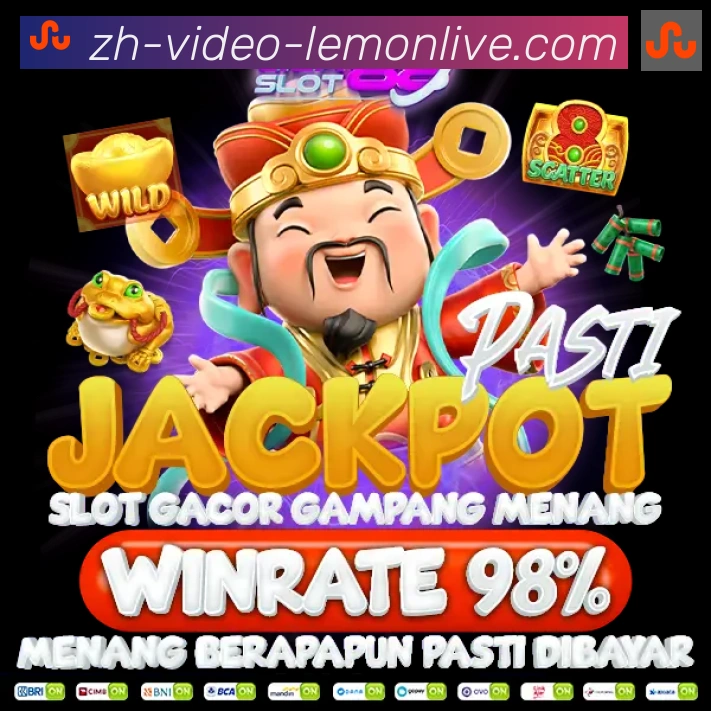 柠檬直播APP 高清赛事图
